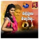 Mallepoolu Techanetta DJ Song Single