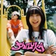 ช ซ กะ Shizuka Single