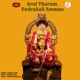 Arul Tharum Padrakali Amman Single