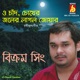 O Chand Chokher Joler Single