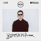 Beats In Space 159 KETTAMA DJ Mix