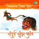 Sampoorna Sundar Kand Vol 2