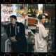 Good 4 You feat DABOYWAY Single