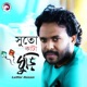 Suto Kata Ghuri Single
