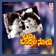 Banni Ondasala Nodi Original Motion Picture Soundtrack EP