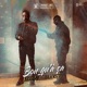 Bon qu a ça feat Bramsito Single