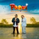 Paavi Single