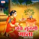 Jai Tulsi Mata Single