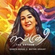 Sthree The Anthem Malayalam Single