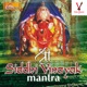 Siddhi Vinayak Mantra