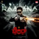 Raavana Raavana Title Song From Terror Single