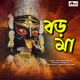 Boro Maa Single