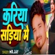 Kariye sadiya mein Single