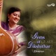 Gems of Dikshithar
