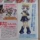 Rave Rats Volume 1 Interdimensional Life Single