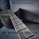 My Persian Dream Pt 2 Single