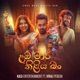 Umba Mara Niliya Ban feat Viraj Perera Single