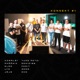 Konnekt 1 feat Kowal91 Zema LYØ Ferit ELRO JRJS Deniz196 Single
