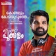 Kondalum Kodiyuduthe From Eenappookkalam Vol 1 Single