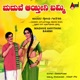 Madhve Aayithini Bammi
