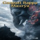 Ganpati Bappa Morya Single