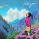 Aarzoo feat Gala Soler Ejaz Hussain Vedang Deshpande Siddh Single