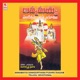 Annamayya Sankeerthana Pushpayaagam