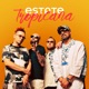 Estate Tropicana