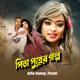 Pita Putrer Golpo