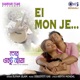 Ei Mon Je From Tor Ektu Chowa Single