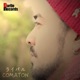 ライバル Single