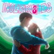 Inseparables Single