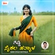 Giddi Cycle Hattyala Single