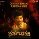 Gendada Barsag Karbada Kode From Dharma Chavadi Single