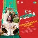 K For Krishna From Guruvayoorambala Nadayil Single