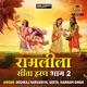 Ramleela Sita Haran Pt 2