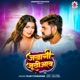 Jawani Juthiyawa Single