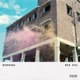 Burning Single