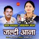 Jaldi Aana Single