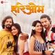 Suru Jhale Parv Nave From Hari Om Single