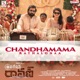 Chandamaama Kathalonaa From Operation Raavan Single
