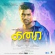 Kanaa Single