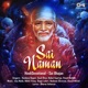 Sai Naman Sai Bhajan