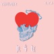 R 4 U Single
