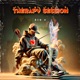 Therapy Session Single