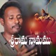 SRI RAMA NAMAMU Single