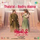 Thala Al Badru Alaina From Ayisha Single