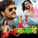 Raja Jani Original Motion Picture Soundtrack