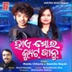 Hai Mora Cute Jaanu Single