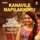 Kanavile Mapilakkoru From Rani Chithira Marthanda Single